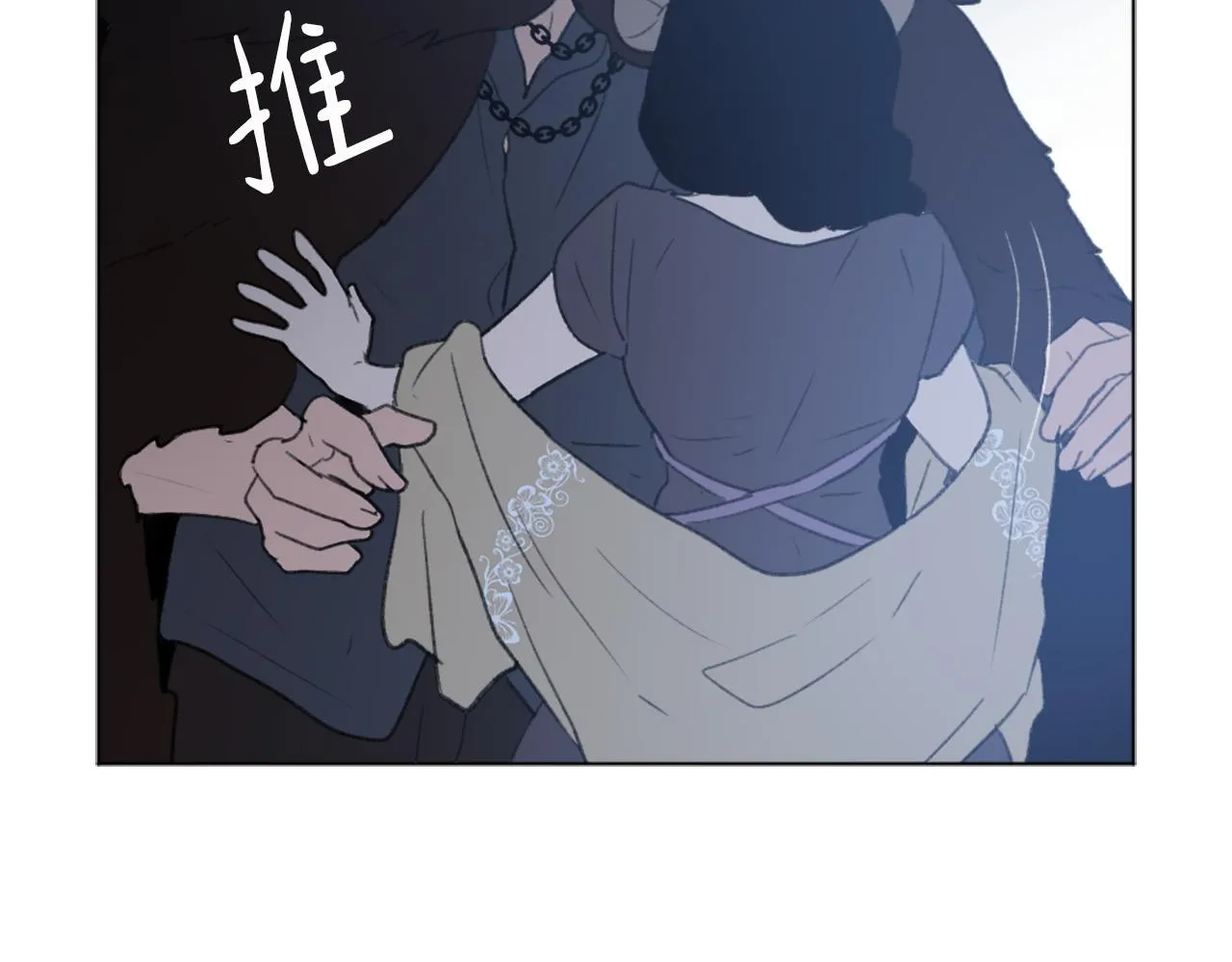 第38话 魔王登场 第88页