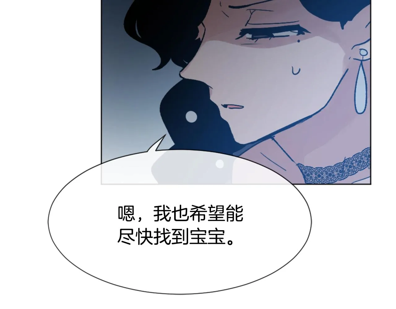 第38话 魔王登场 第90页