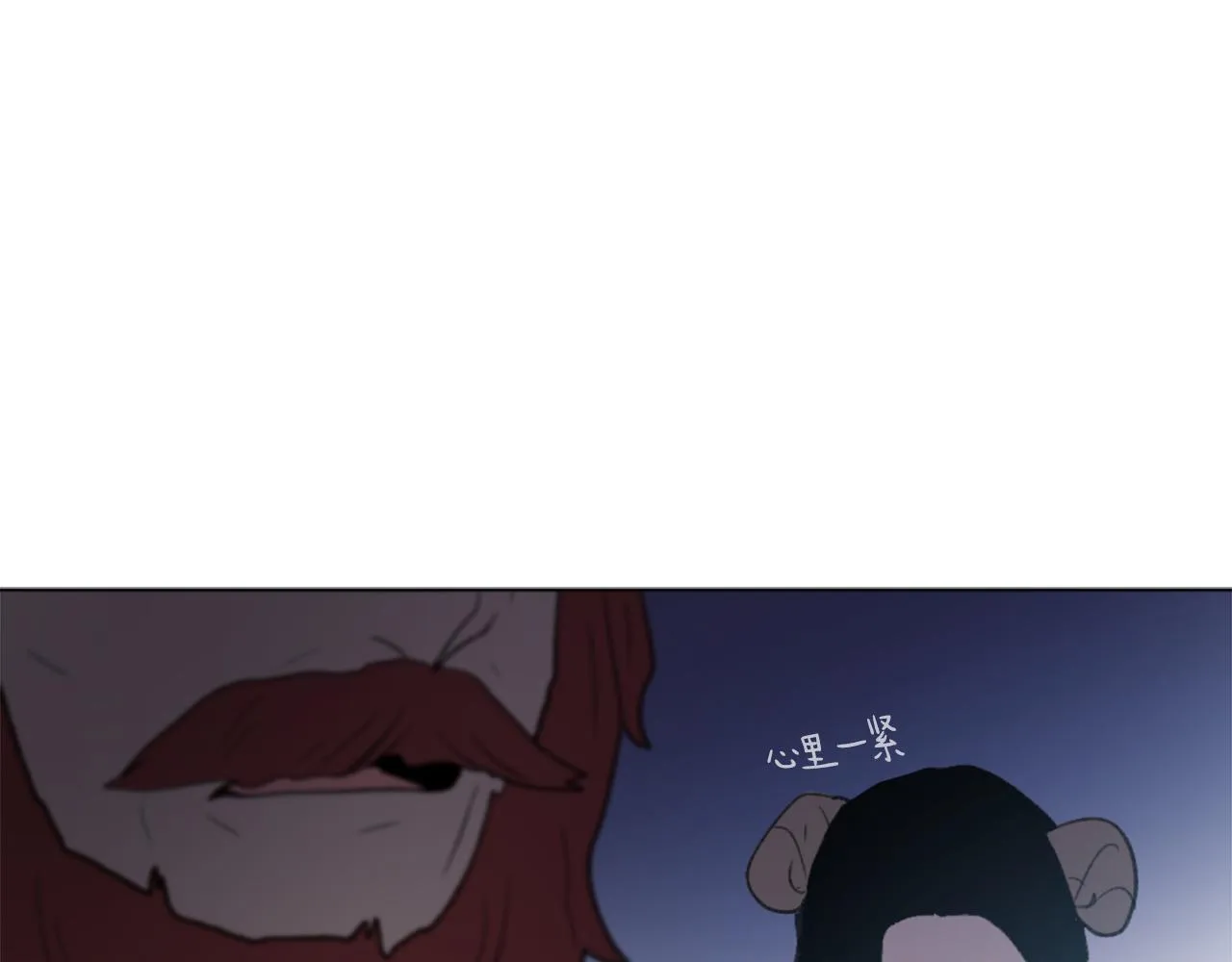 第38话 魔王登场 第94页
