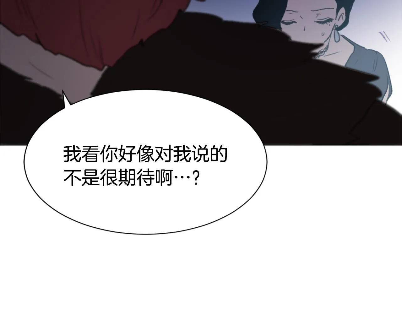 第38话 魔王登场 第95页