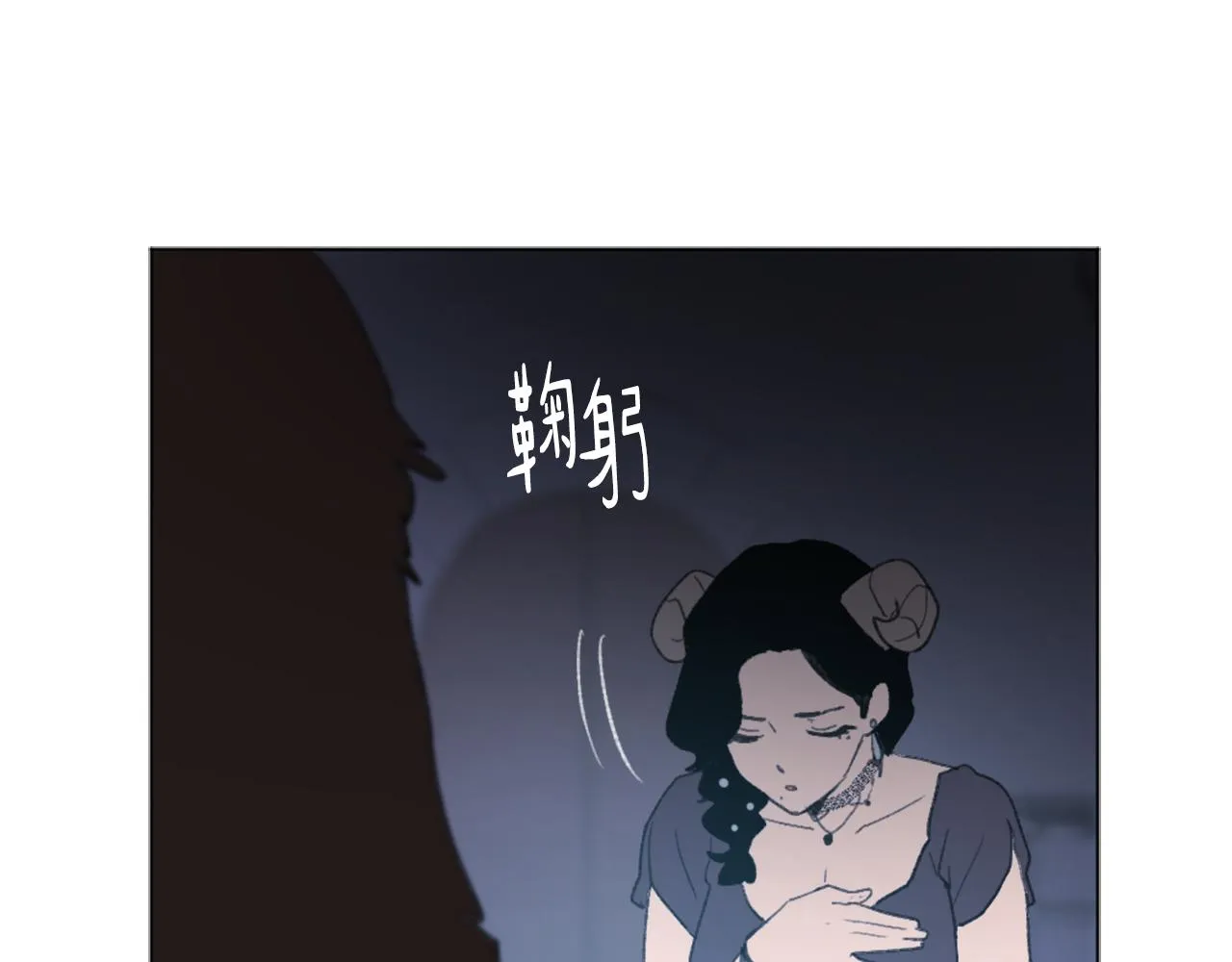 第38话 魔王登场 第100页
