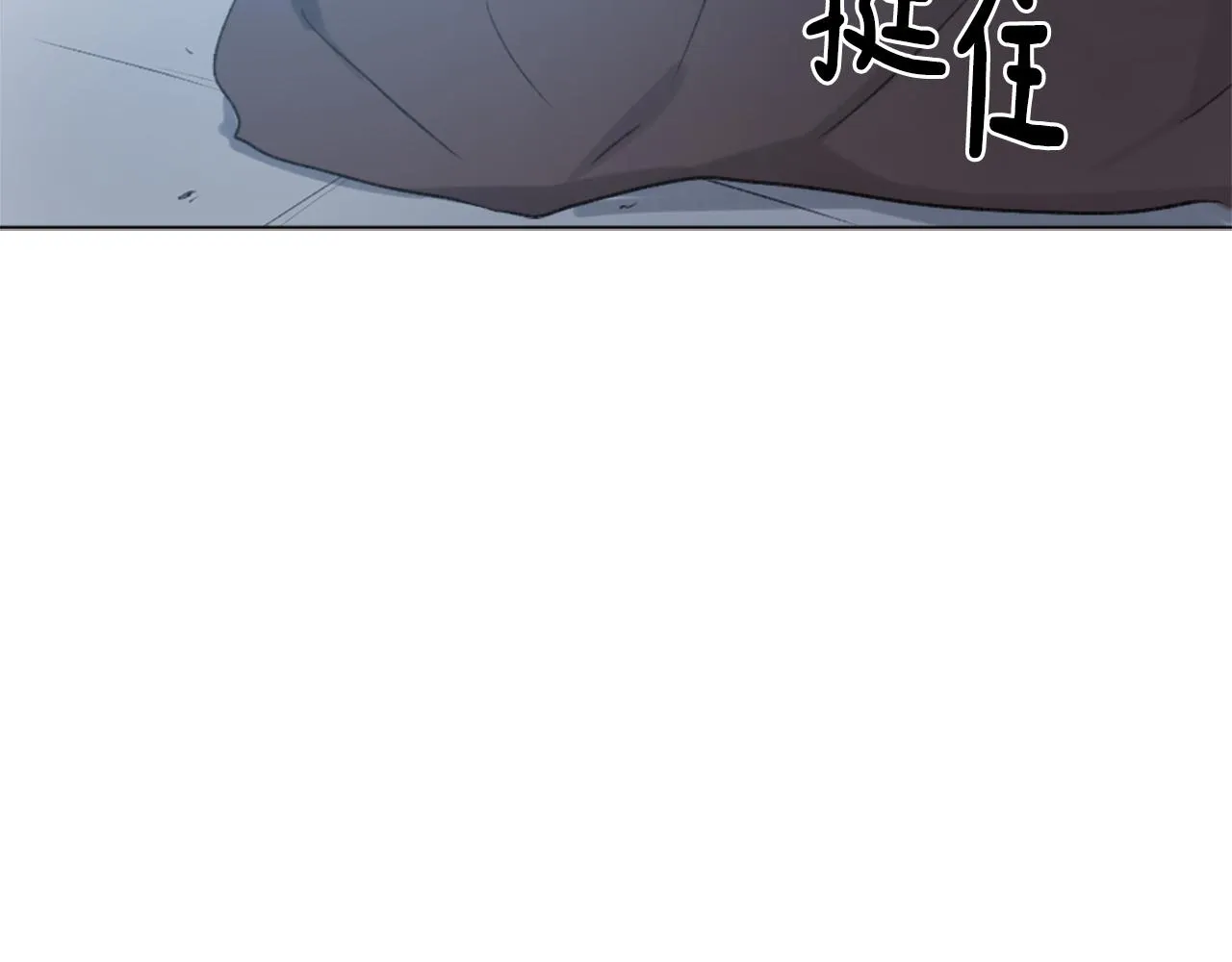 第38话 魔王登场 第104页