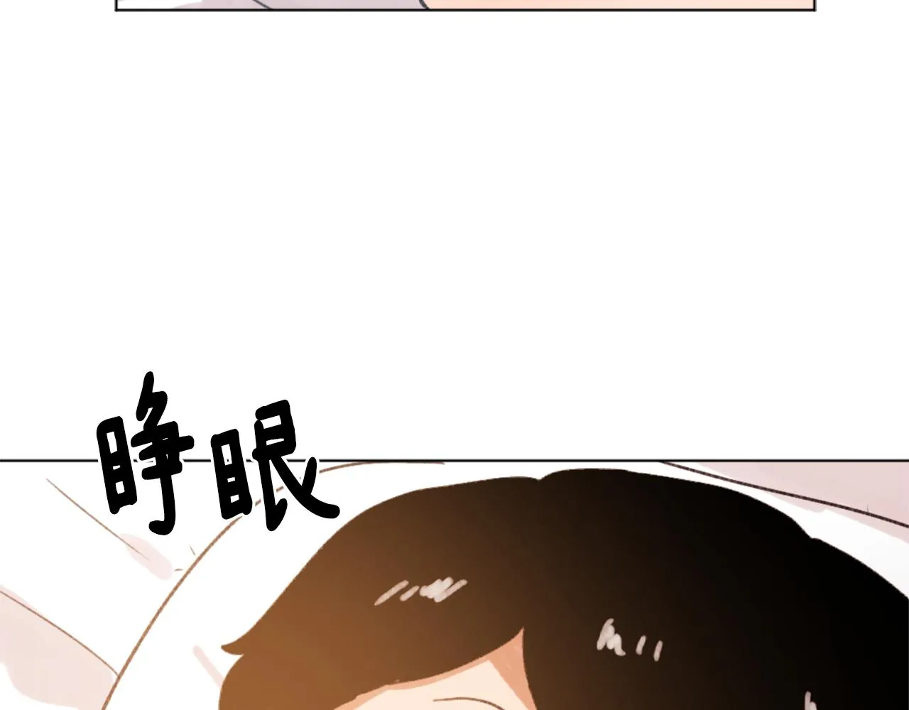 第38话 魔王登场 第125页