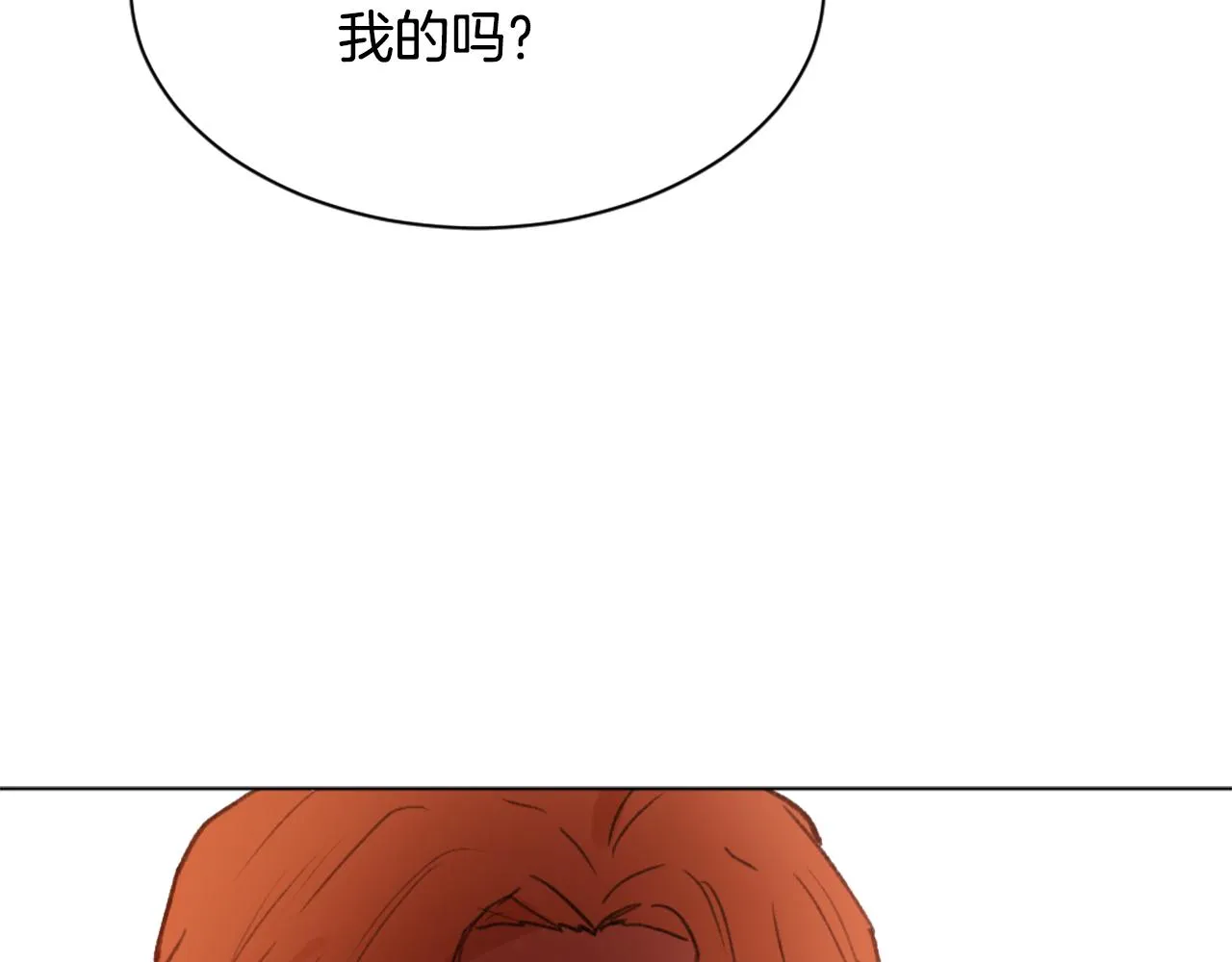 第38话 魔王登场 第127页