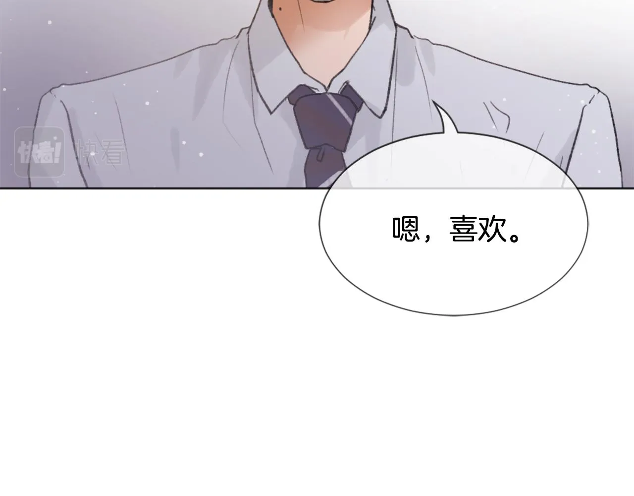 第37话 小恶魔觉醒 第16页