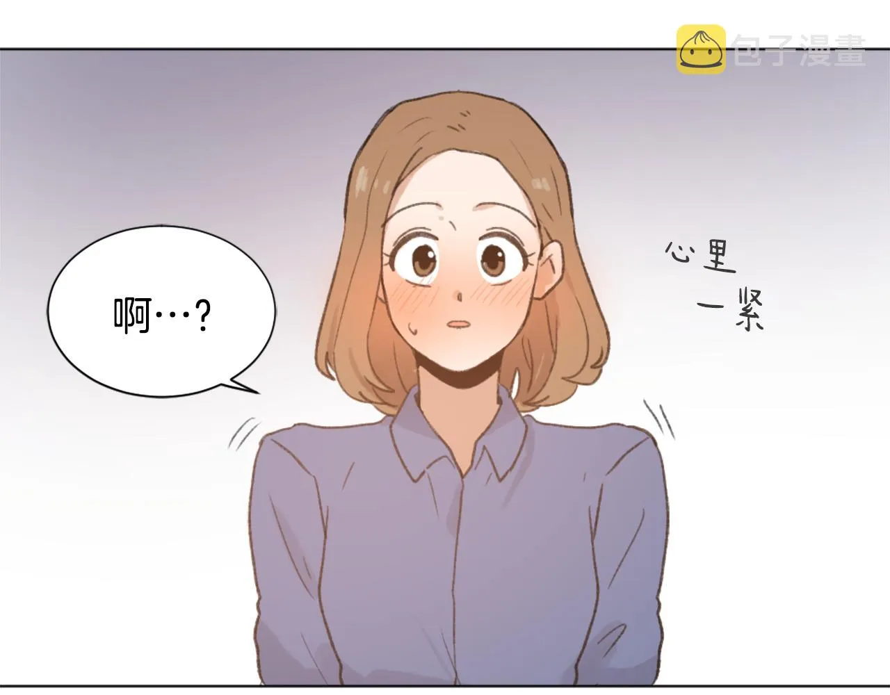 第37话 小恶魔觉醒 第17页