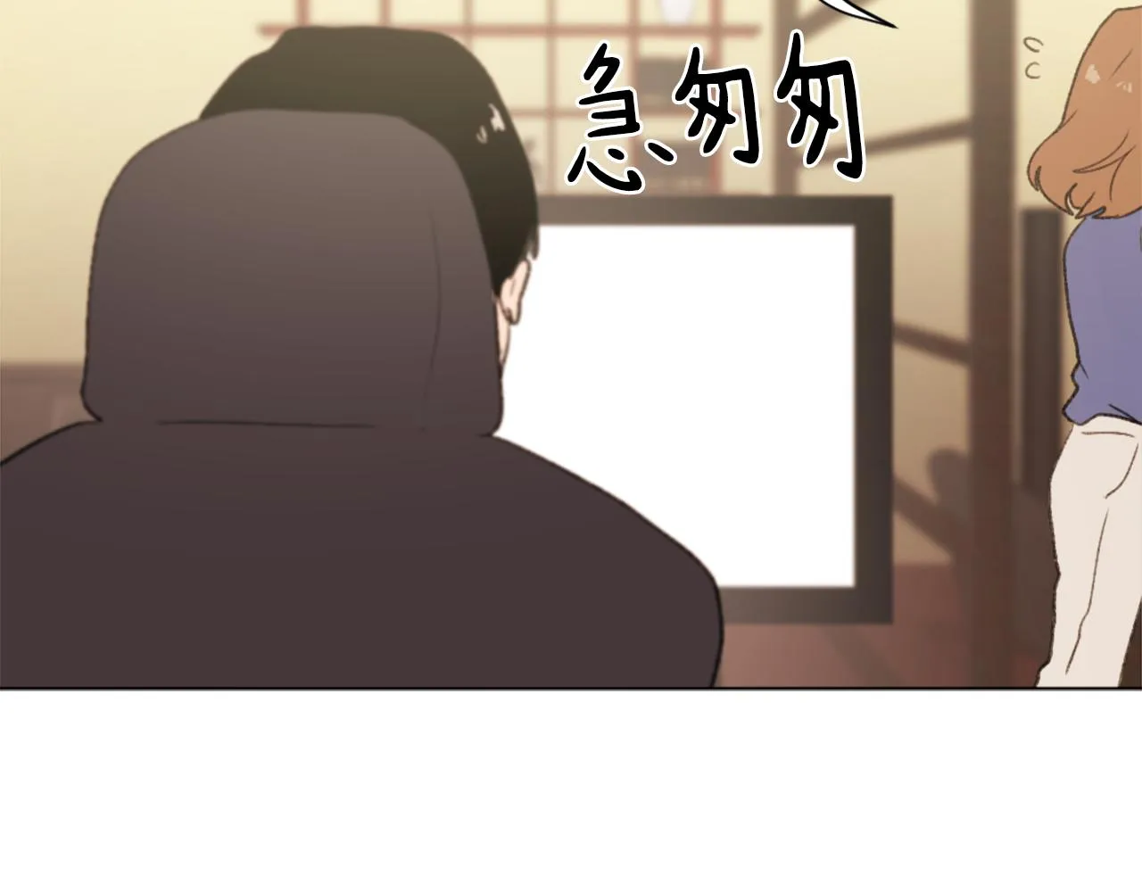 第37话 小恶魔觉醒 第23页