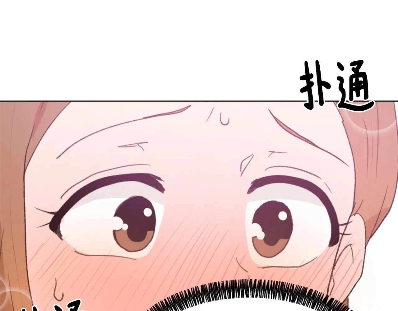 第37话 小恶魔觉醒 第34页