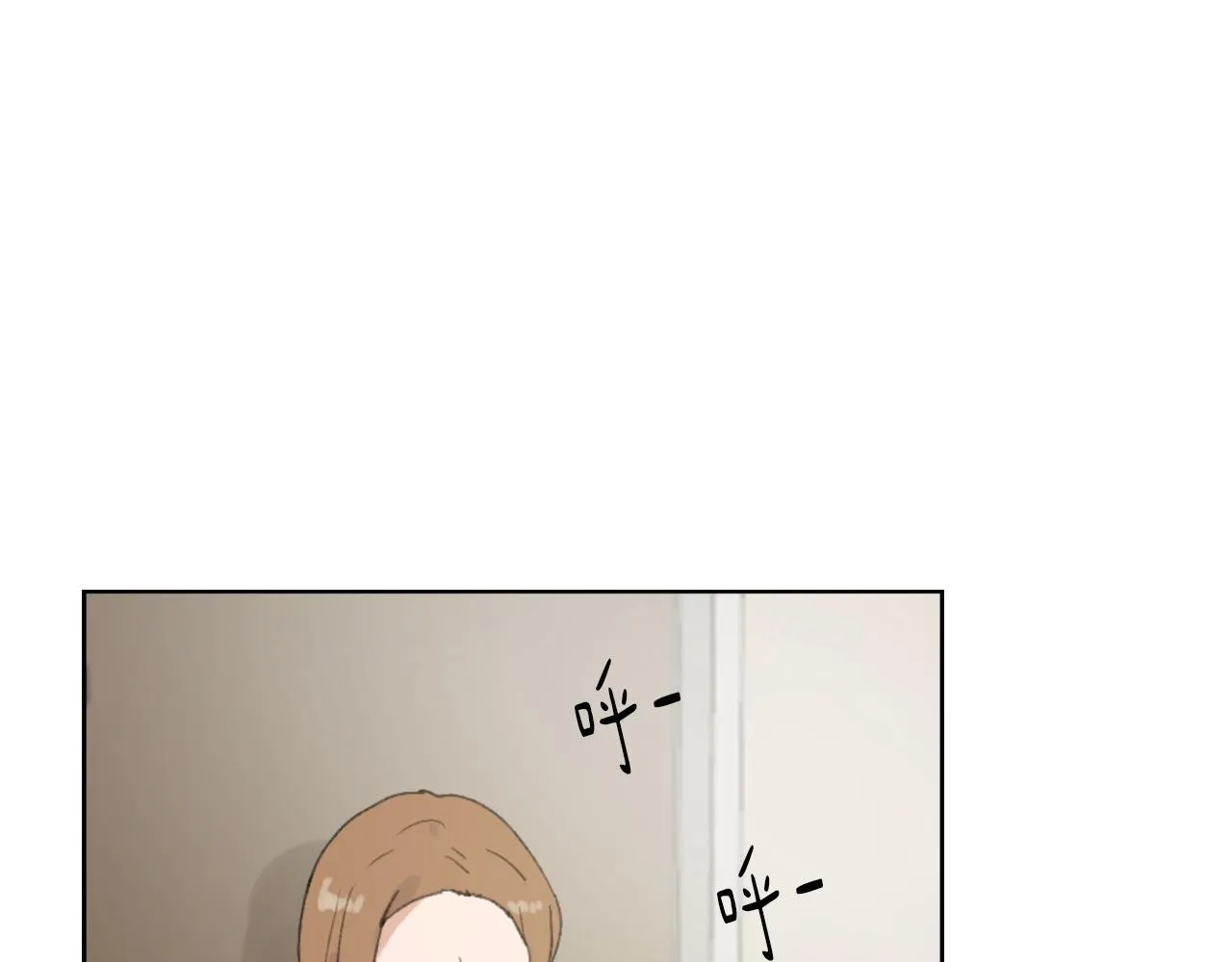 第37话 小恶魔觉醒 第58页