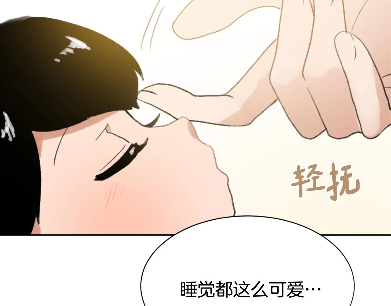 第37话 小恶魔觉醒 第65页