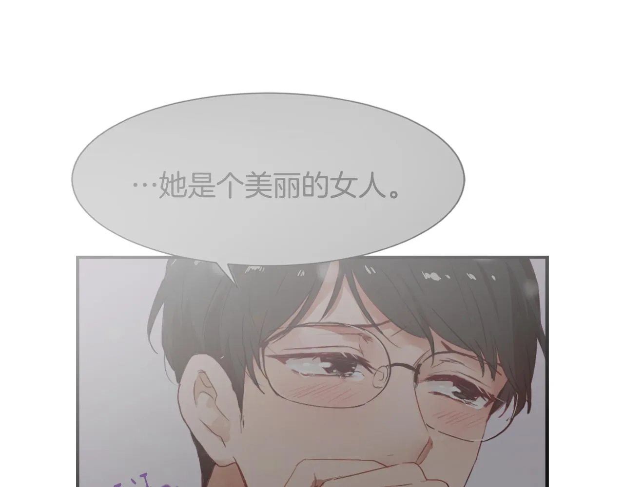 第37话 小恶魔觉醒 第70页