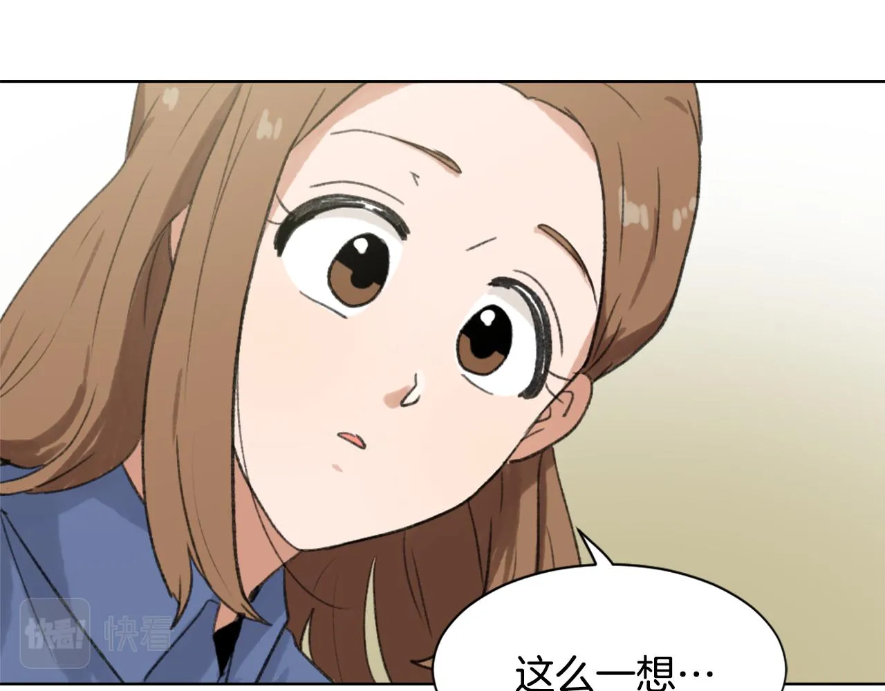 第37话 小恶魔觉醒 第72页