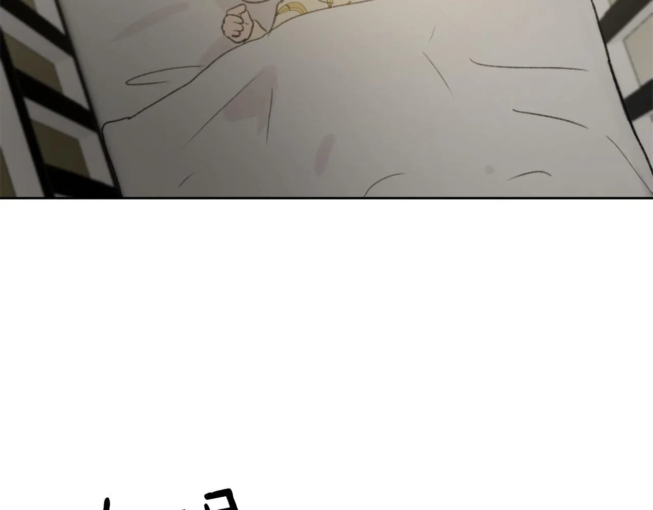 第37话 小恶魔觉醒 第86页