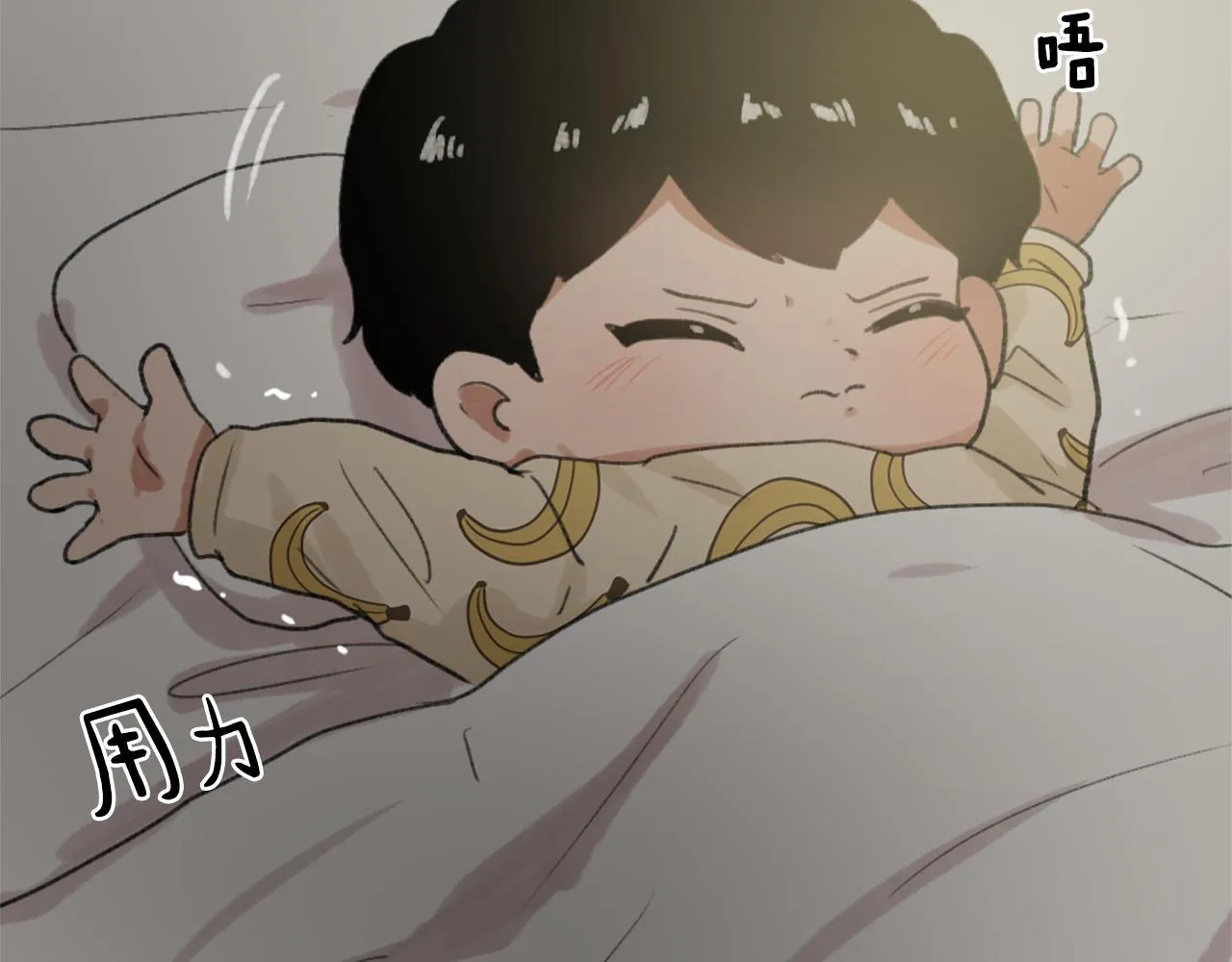 第37话 小恶魔觉醒 第90页