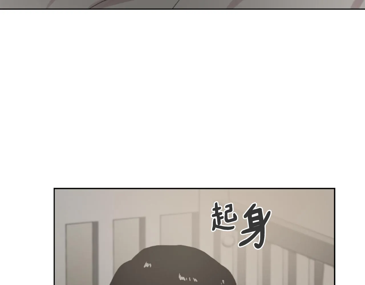 第37话 小恶魔觉醒 第91页