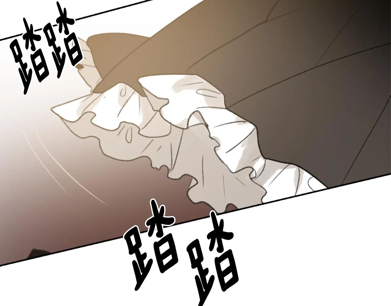 第37话 小恶魔觉醒 第99页