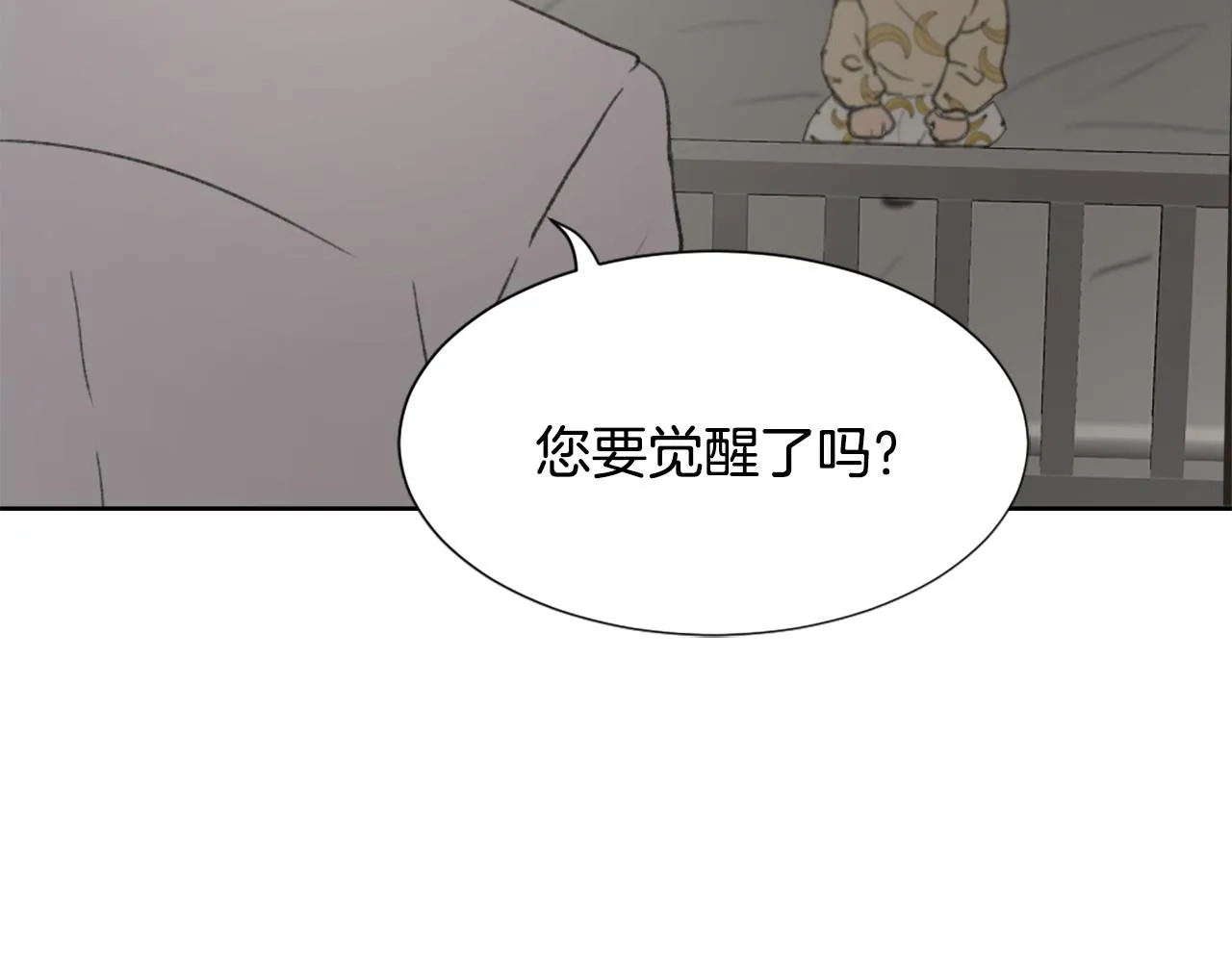 第37话 小恶魔觉醒 第106页