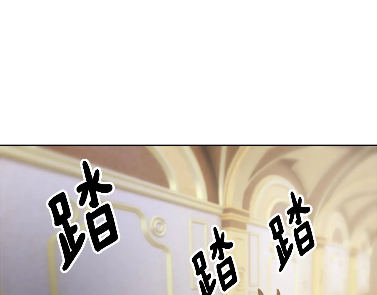 第37话 小恶魔觉醒 第109页