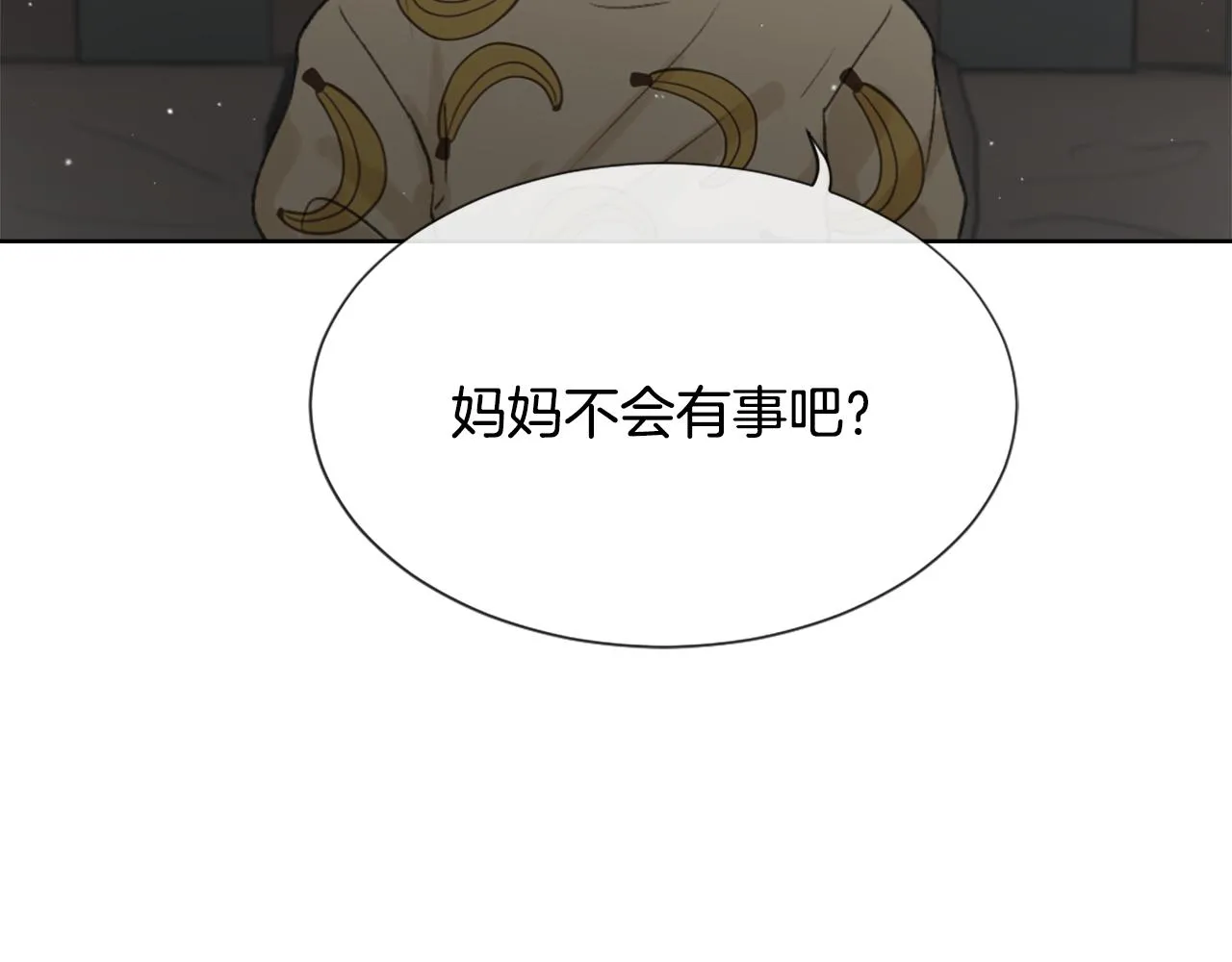 第37话 小恶魔觉醒 第119页