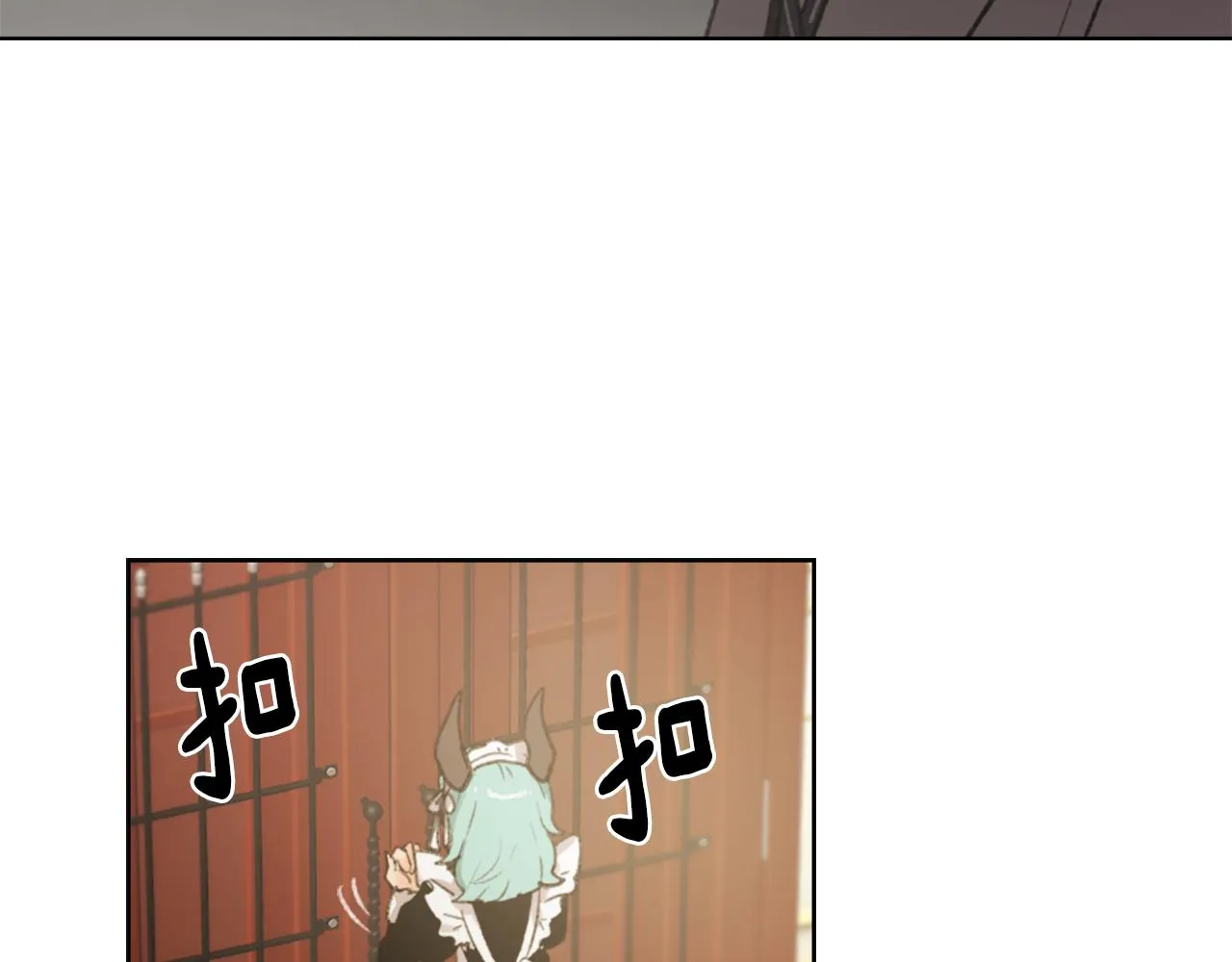 第37话 小恶魔觉醒 第122页