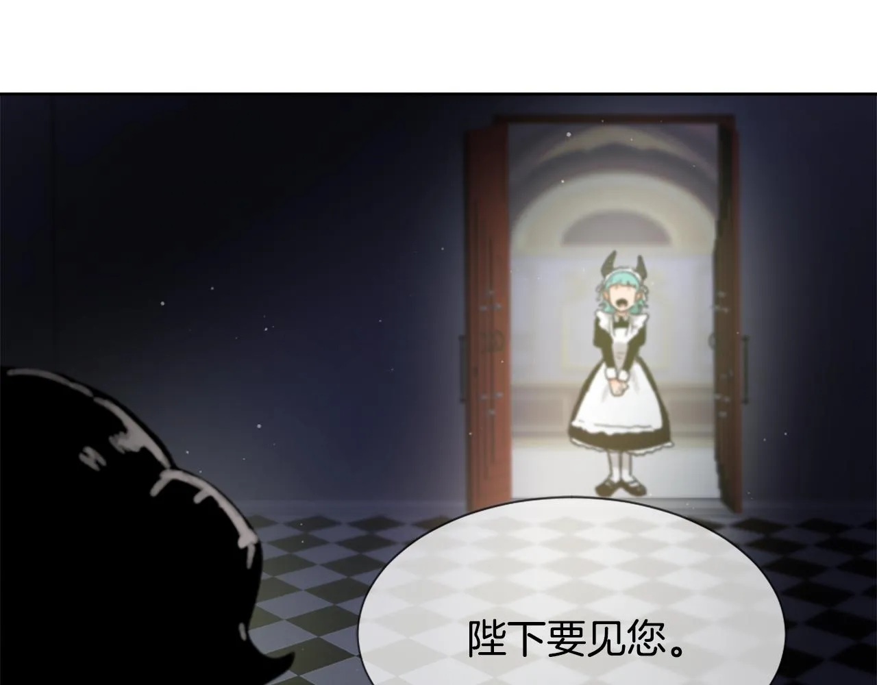 第37话 小恶魔觉醒 第125页