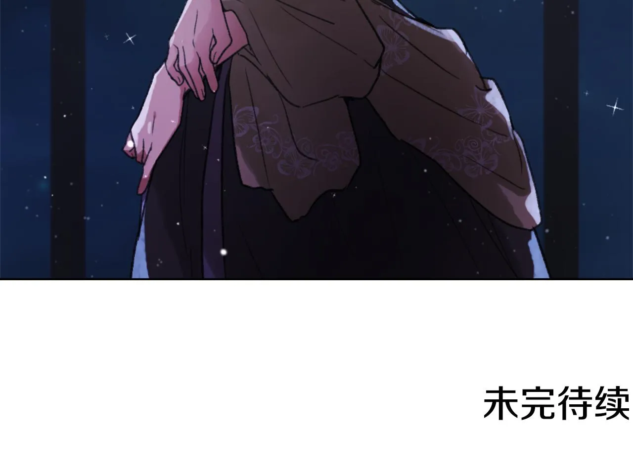 第37话 小恶魔觉醒 第130页