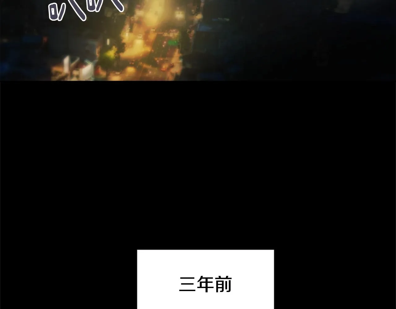 第36话 恶魔阿萨勒 第3页