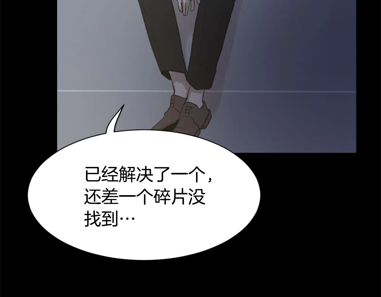 第36话 恶魔阿萨勒 第5页