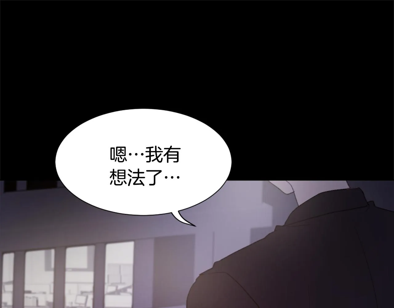第36话 恶魔阿萨勒 第10页