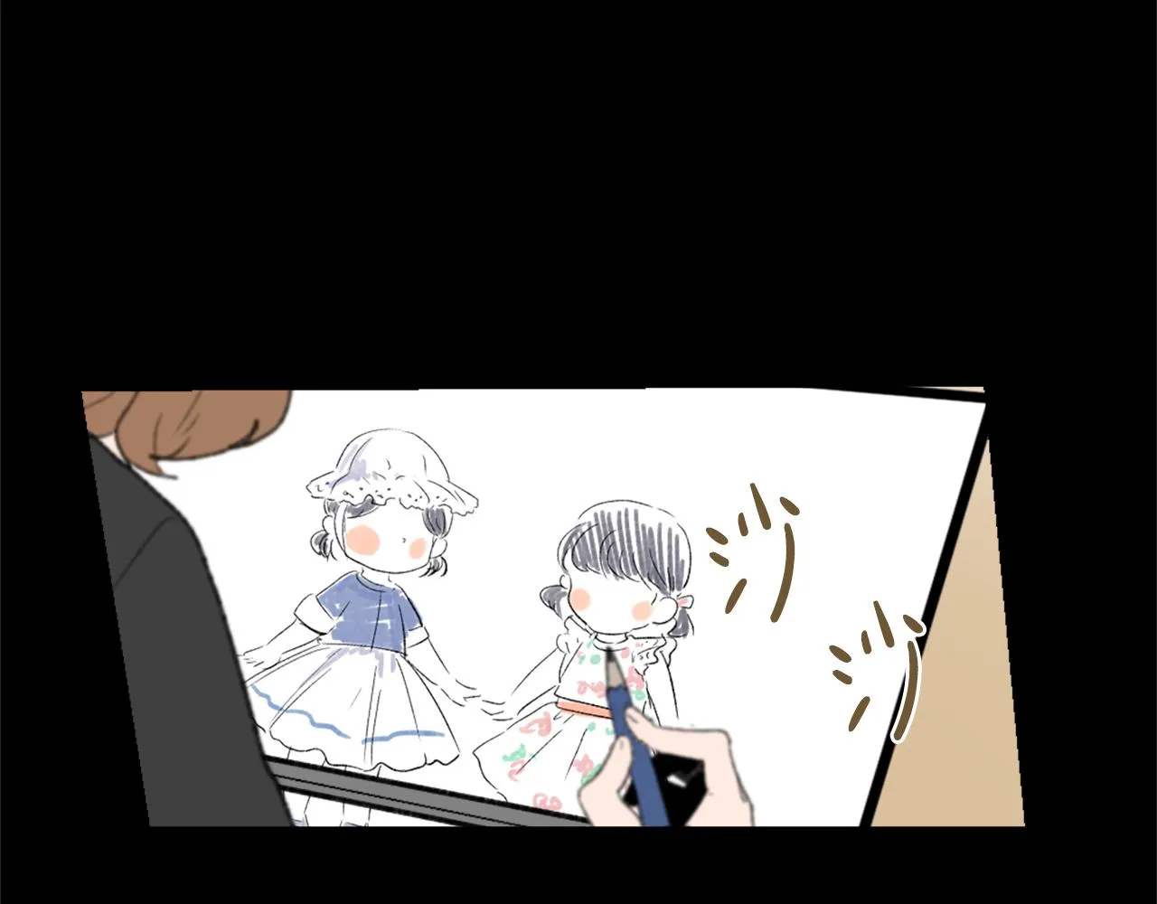 第36话 恶魔阿萨勒 第13页