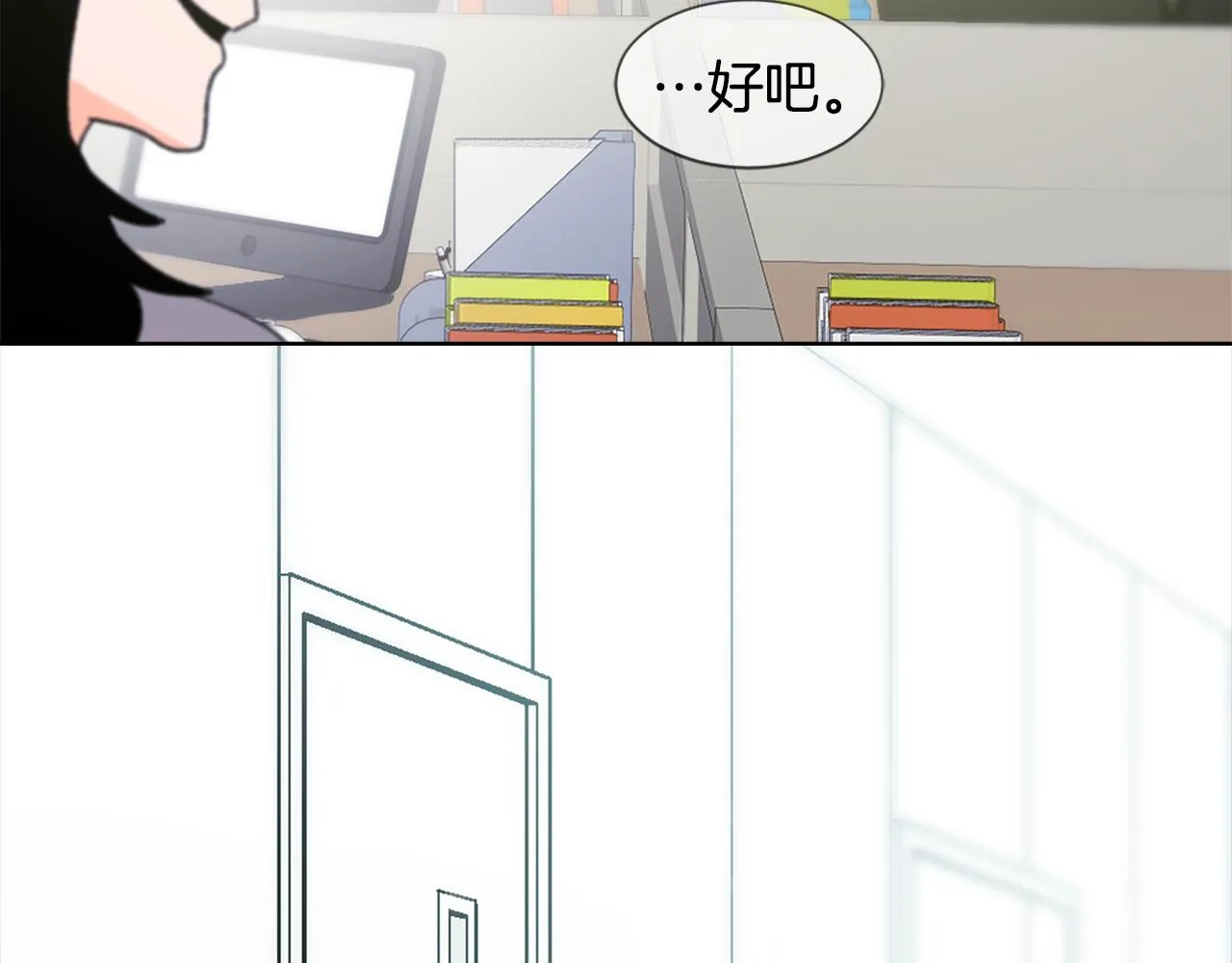 第36话 恶魔阿萨勒 第22页