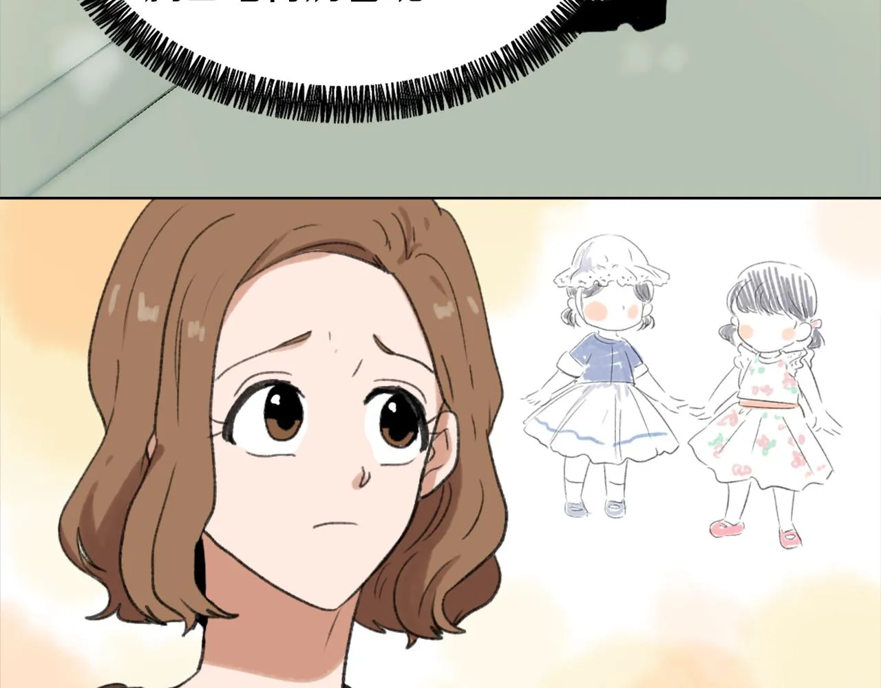 第36话 恶魔阿萨勒 第25页