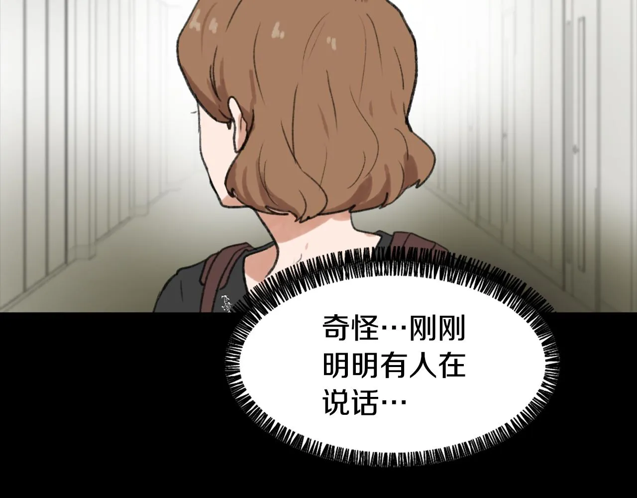 第36话 恶魔阿萨勒 第32页