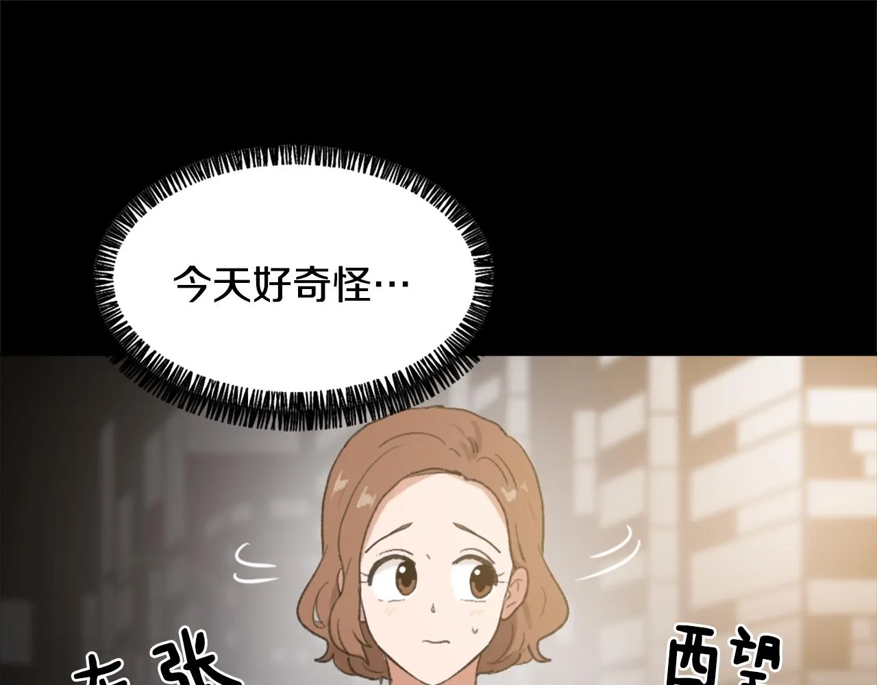第36话 恶魔阿萨勒 第37页