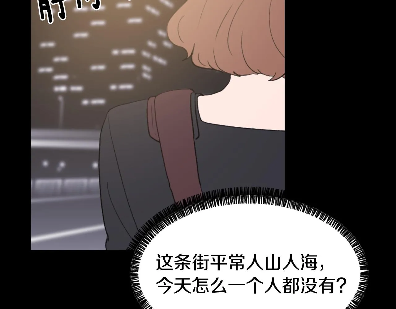 第36话 恶魔阿萨勒 第39页