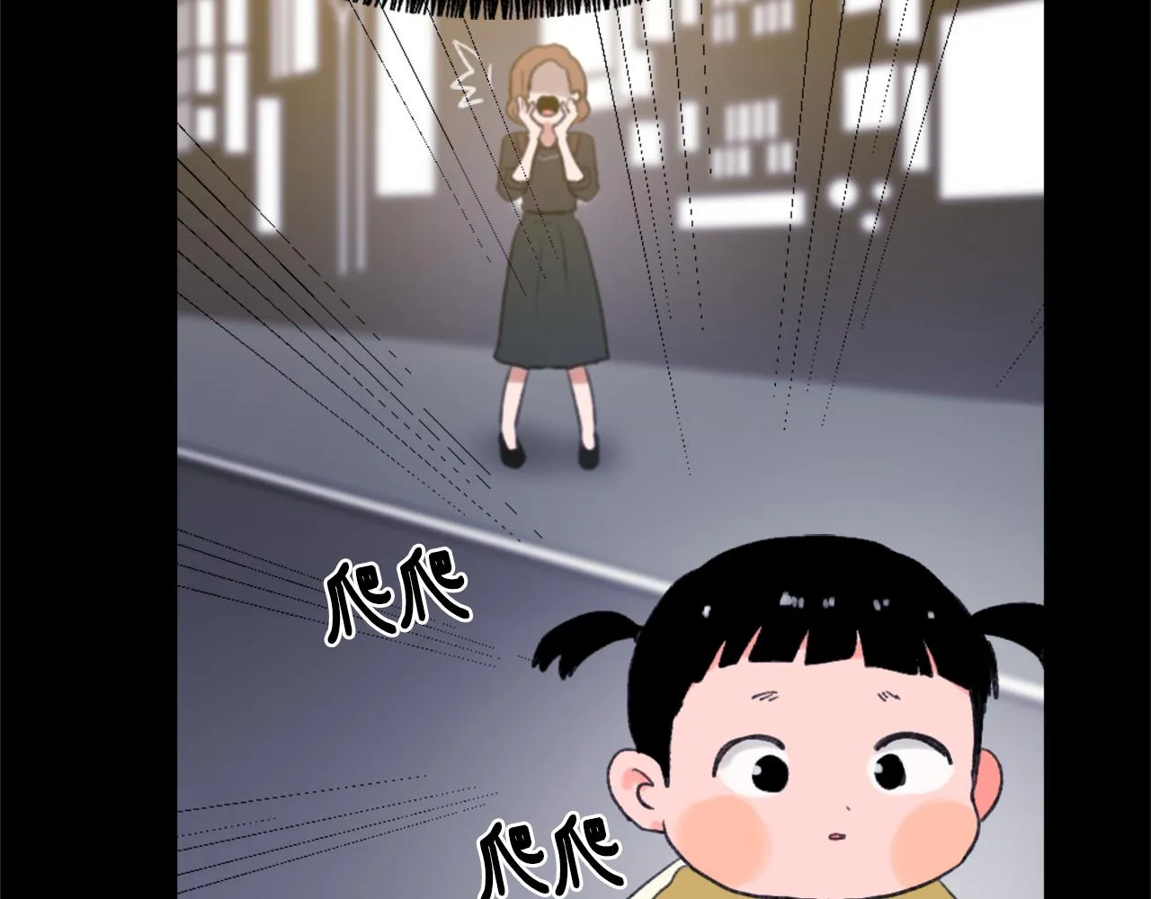 第36话 恶魔阿萨勒 第42页
