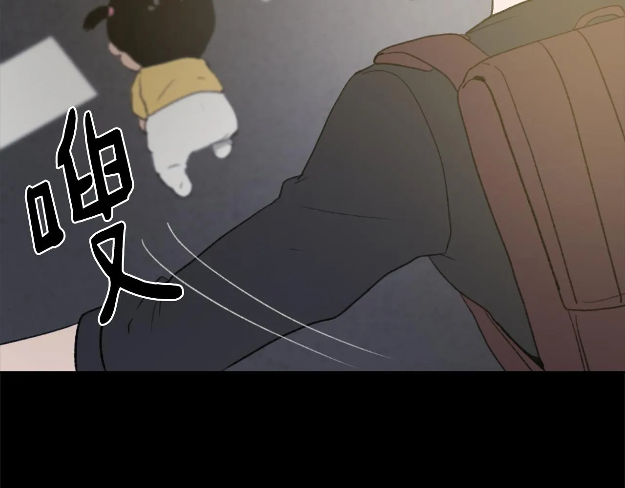 第36话 恶魔阿萨勒 第44页