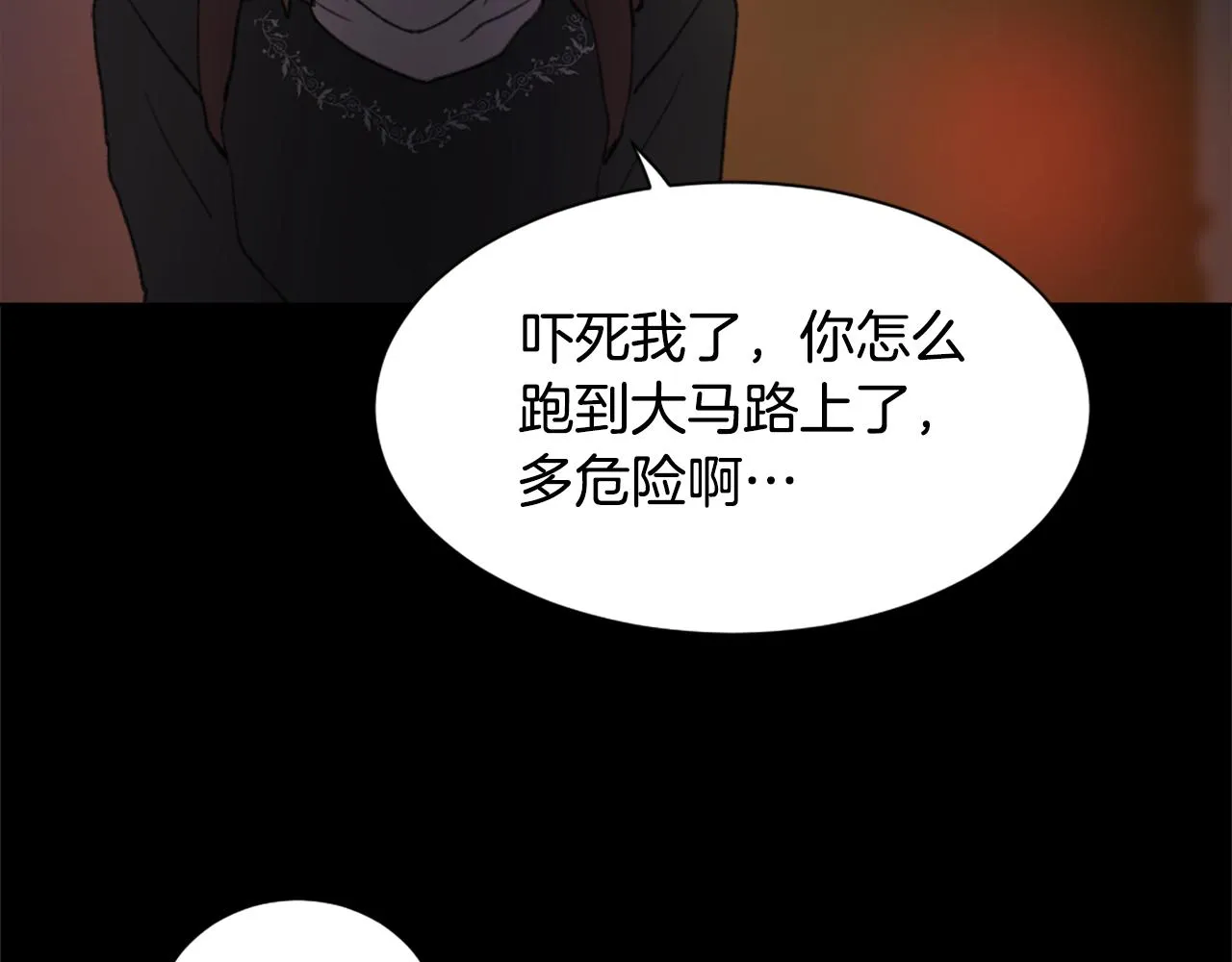 第36话 恶魔阿萨勒 第47页