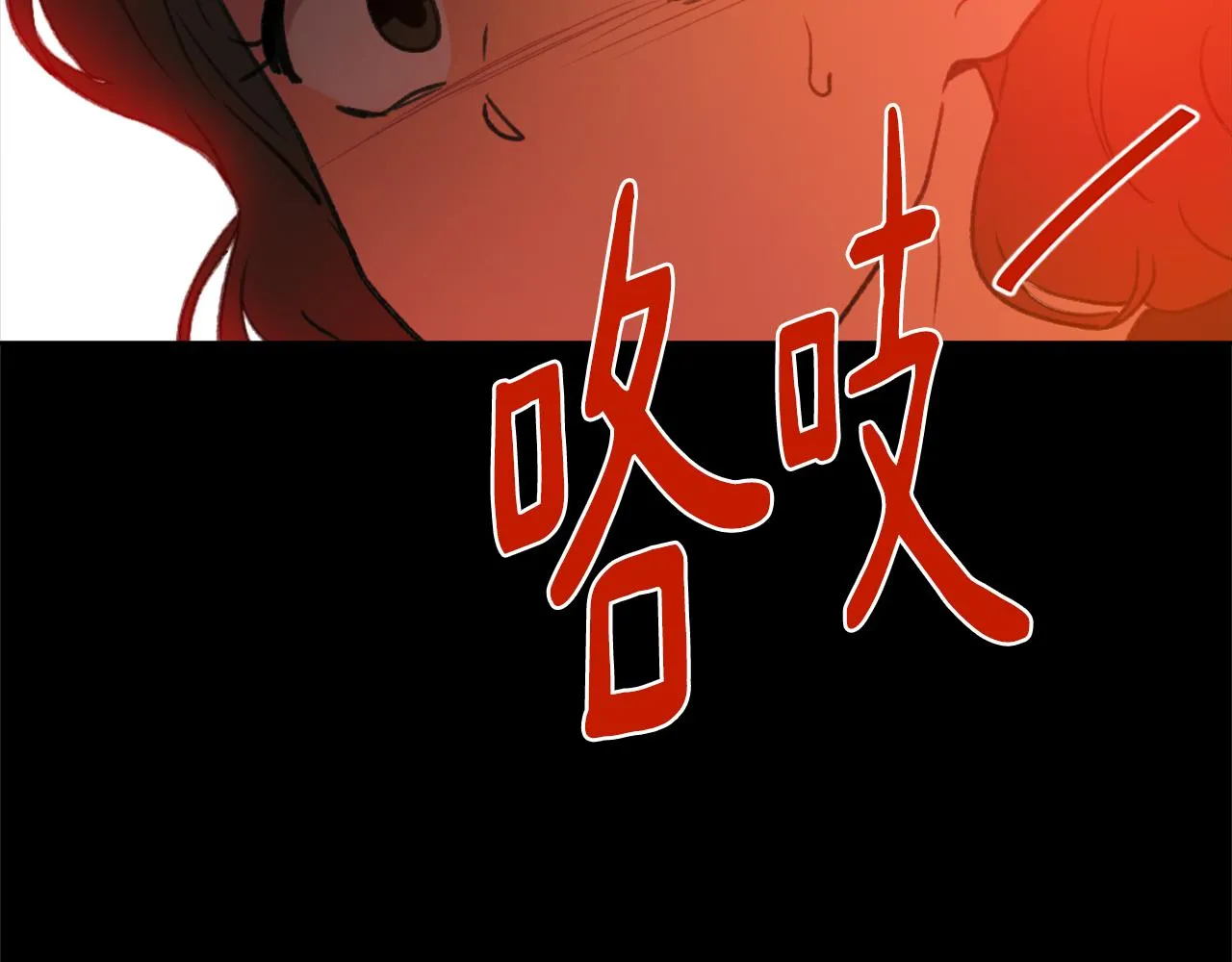 第36话 恶魔阿萨勒 第51页
