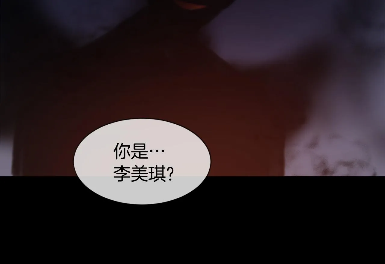 第36话 恶魔阿萨勒 第57页