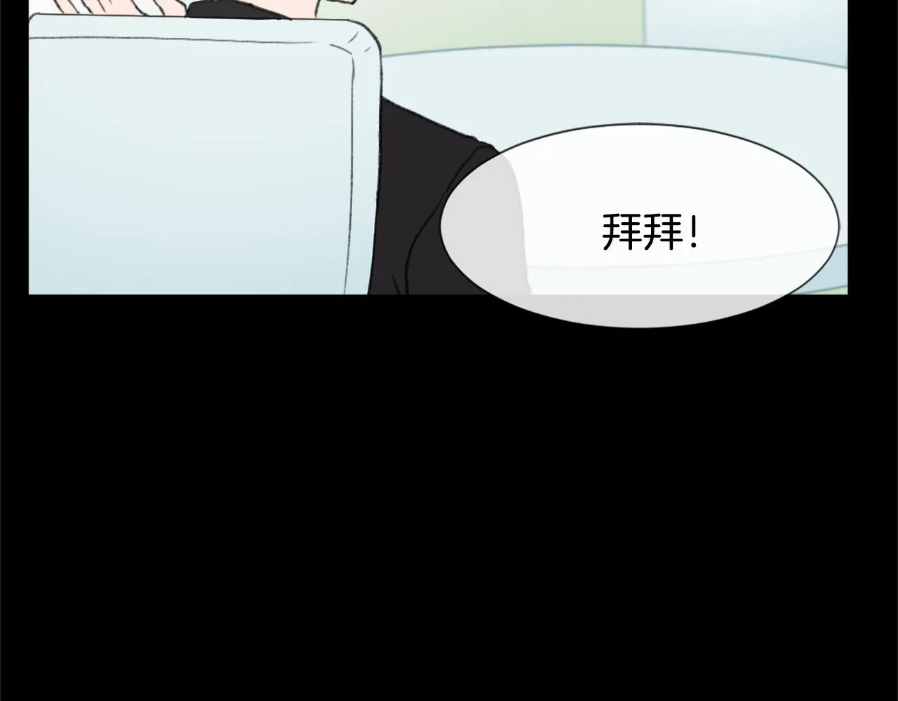 第36话 恶魔阿萨勒 第79页