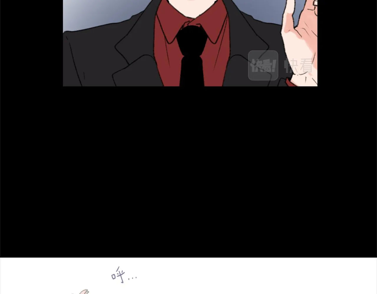 第36话 恶魔阿萨勒 第82页