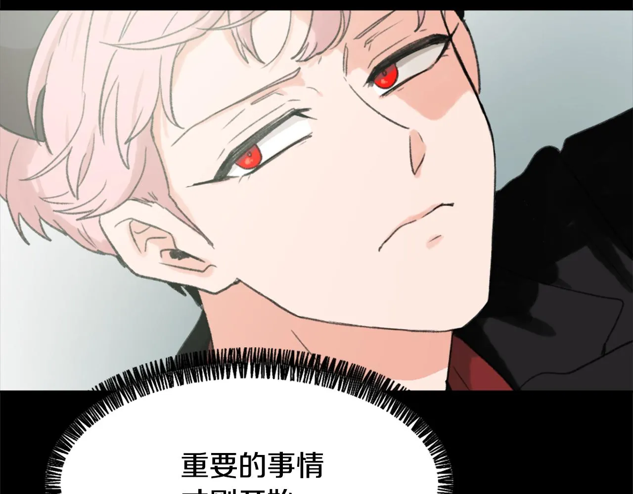 第36话 恶魔阿萨勒 第87页
