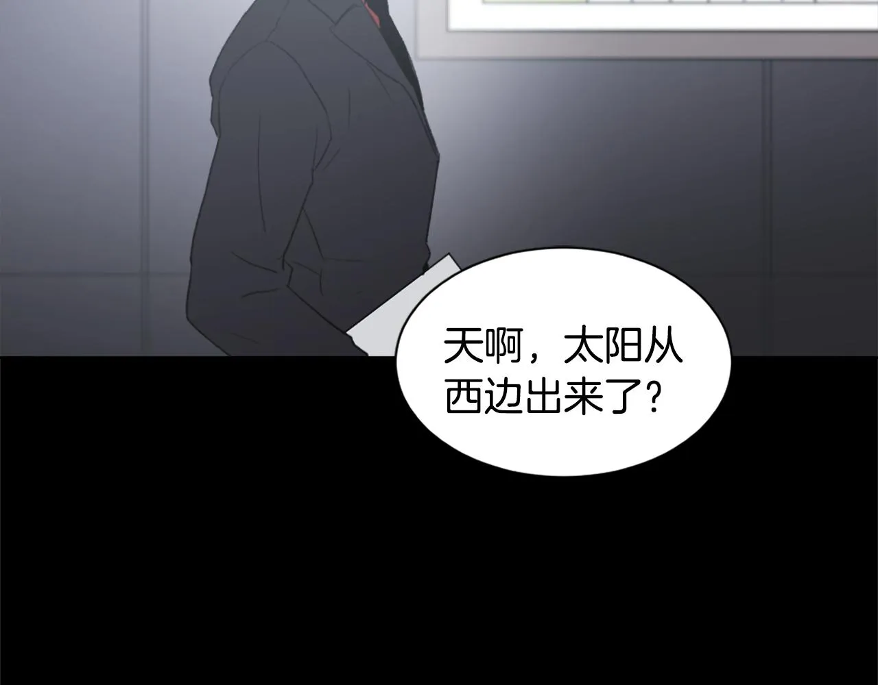 第36话 恶魔阿萨勒 第92页