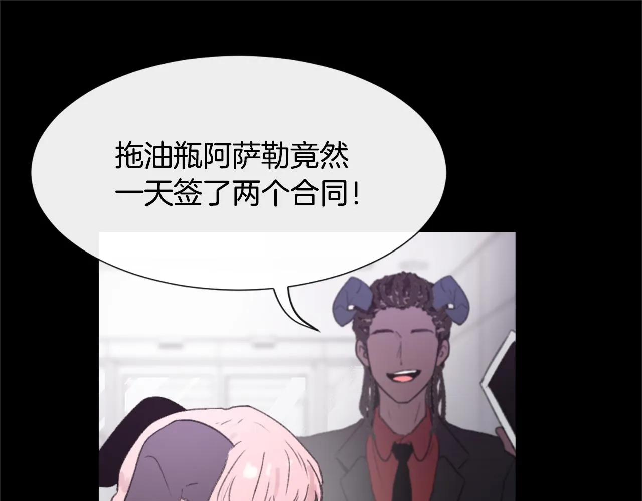 第36话 恶魔阿萨勒 第94页