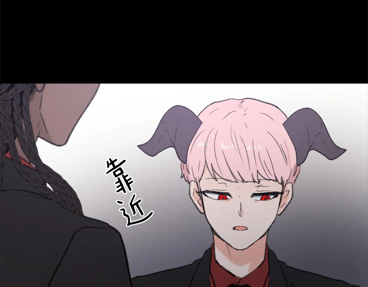 第36话 恶魔阿萨勒 第96页