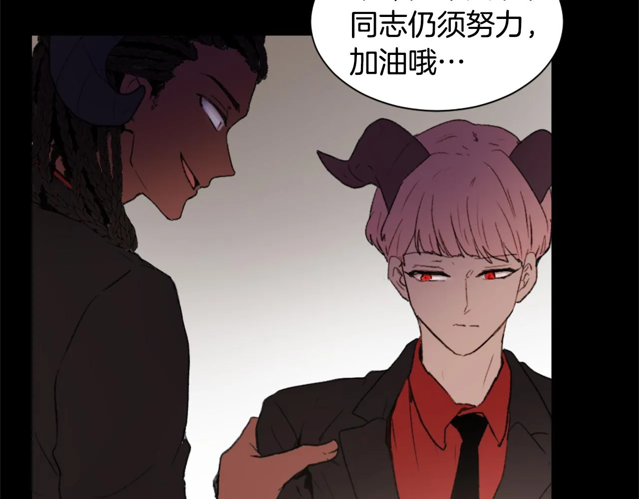 第36话 恶魔阿萨勒 第99页