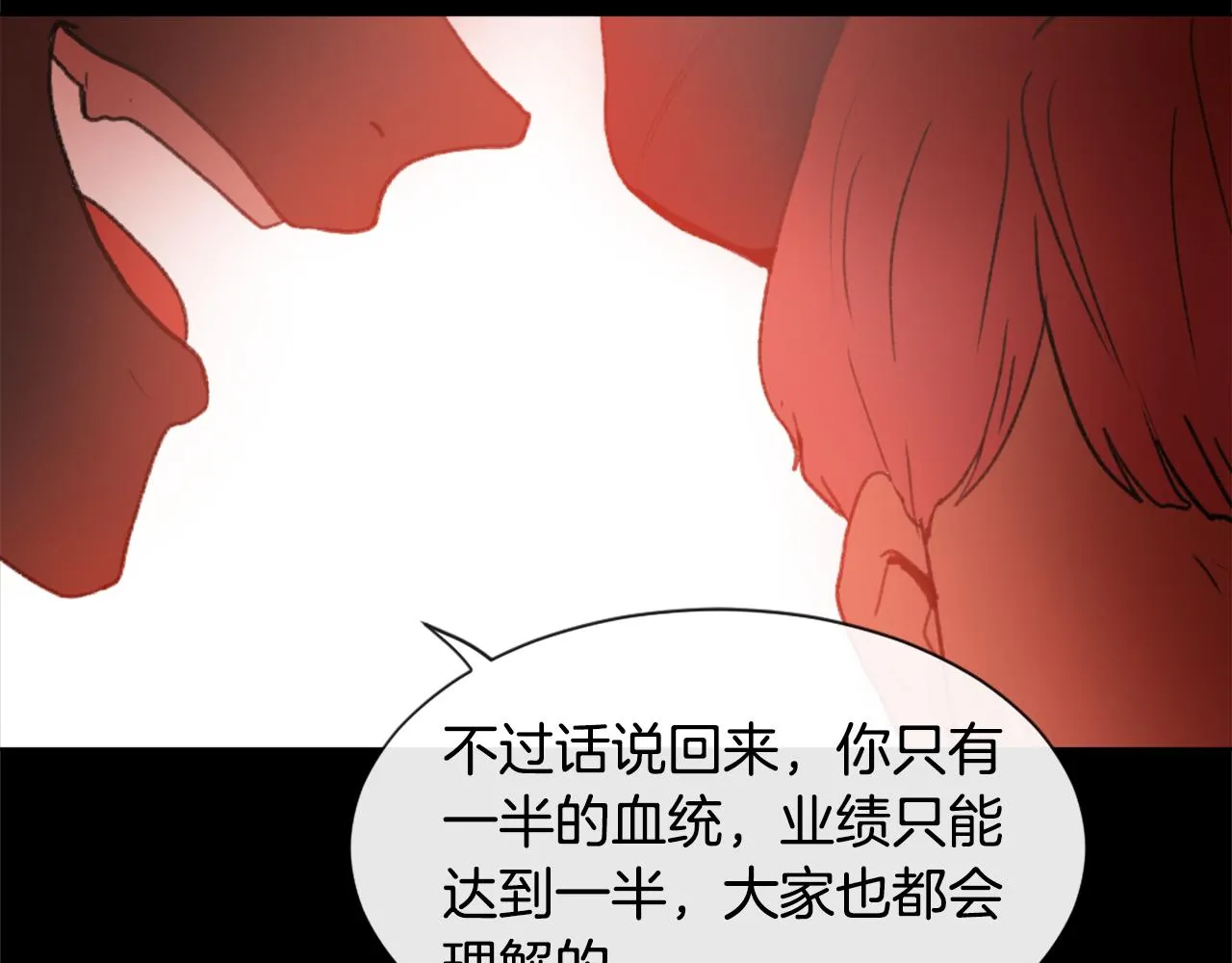 第36话 恶魔阿萨勒 第101页