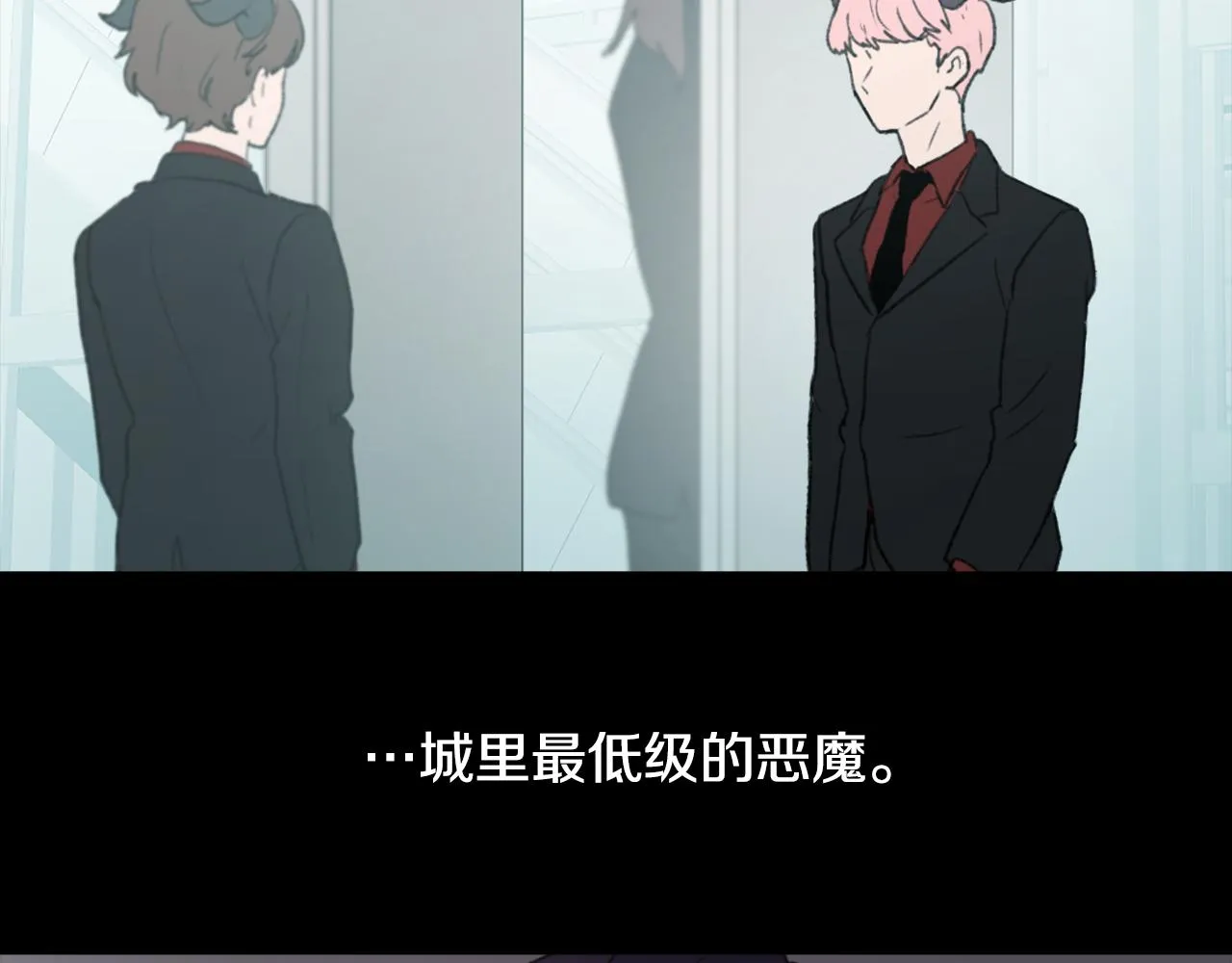 第36话 恶魔阿萨勒 第109页
