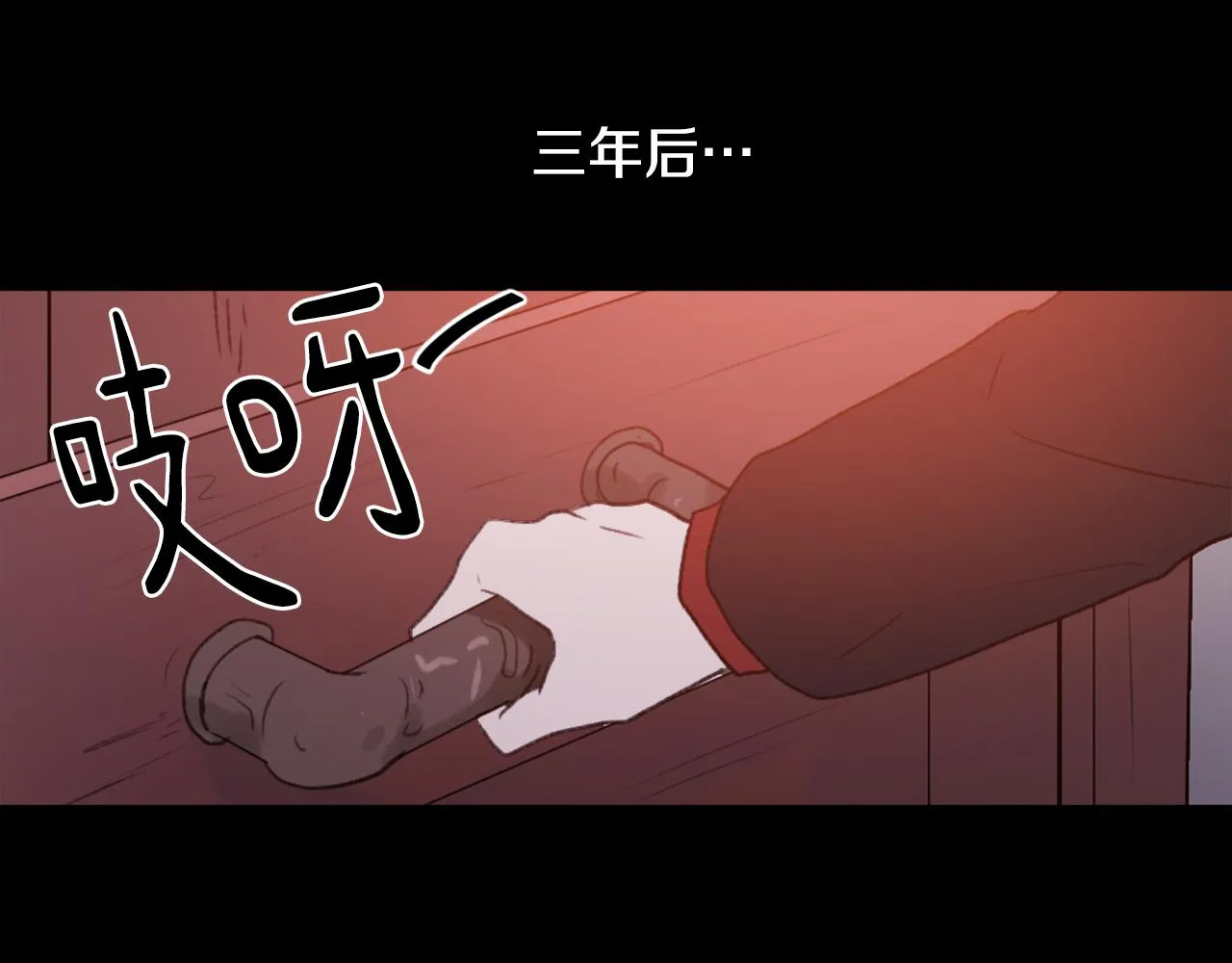 第36话 恶魔阿萨勒 第112页